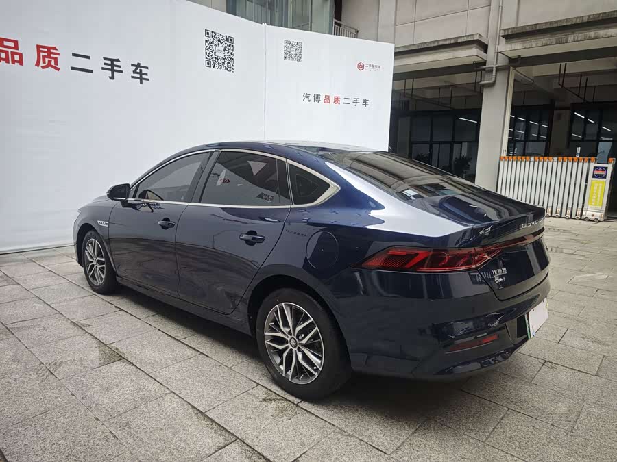 Qin PLUS 2024 Glory DM-i 55KM Advanced - zdjęcie 5