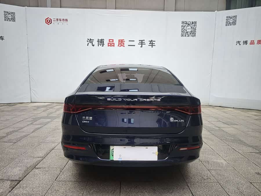Qin PLUS 2024 Glory DM-i 55KM Advanced - zdjęcie 6