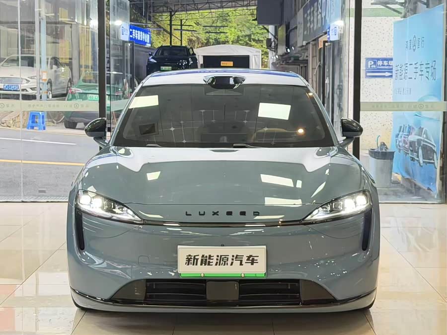 R7 2025 Range Extender 251km Max - zdjęcie 2