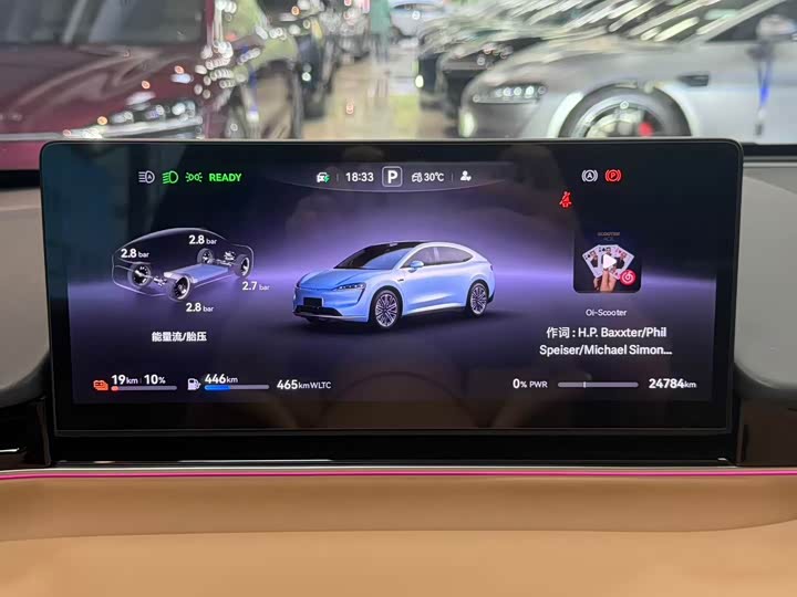 R7 2025 Range Extender 251km Max - zdjęcie 19