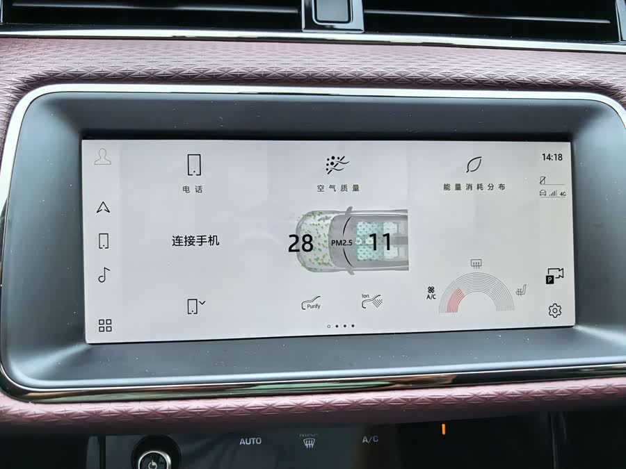Range Rover Evoque 2022 2.0T R-Dynamic Luxury - zdjęcie 20