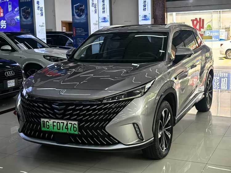 Roewe RX5 New Energy 2023 eRX5 Super Hybrid Superior - zdjęcie 1