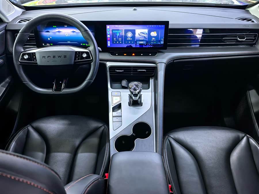 Roewe RX5 New Energy 2023 eRX5 Super Hybrid Superior - zdjęcie 14