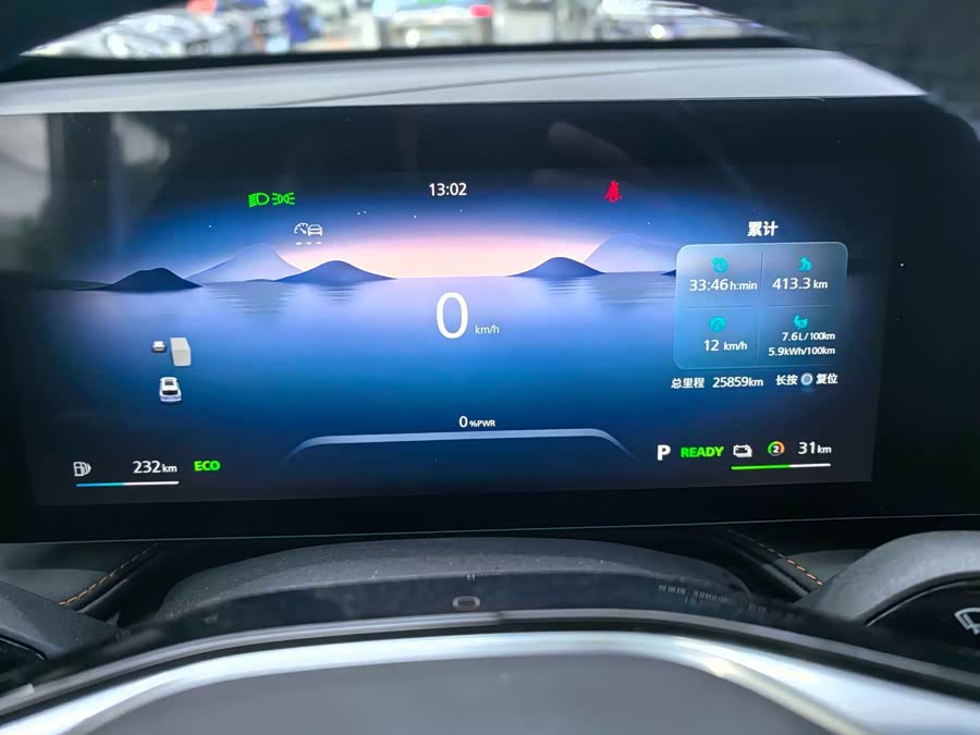 Roewe RX5 New Energy 2023 eRX5 Super Hybrid Superior - zdjęcie 17