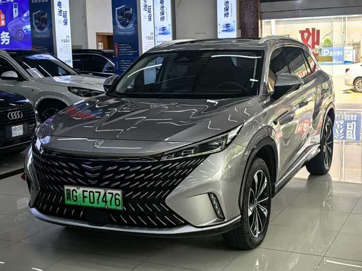 Roewe RX5 New Energy 2023 eRX5 Super Hybrid Superior - zdjęcie 18