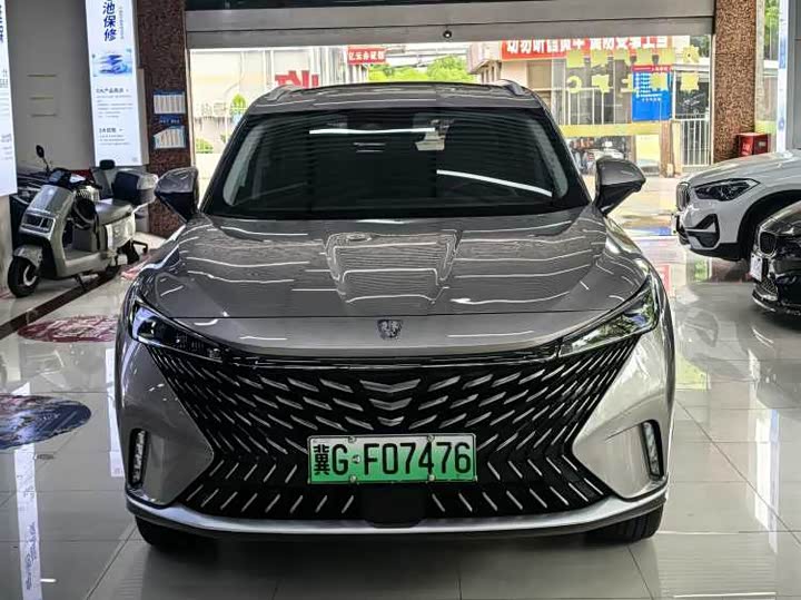 Roewe RX5 New Energy 2023 eRX5 Super Hybrid Superior - zdjęcie 19