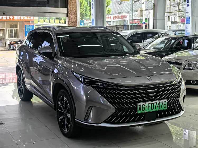 Roewe RX5 New Energy 2023 eRX5 Super Hybrid Superior - zdjęcie 3