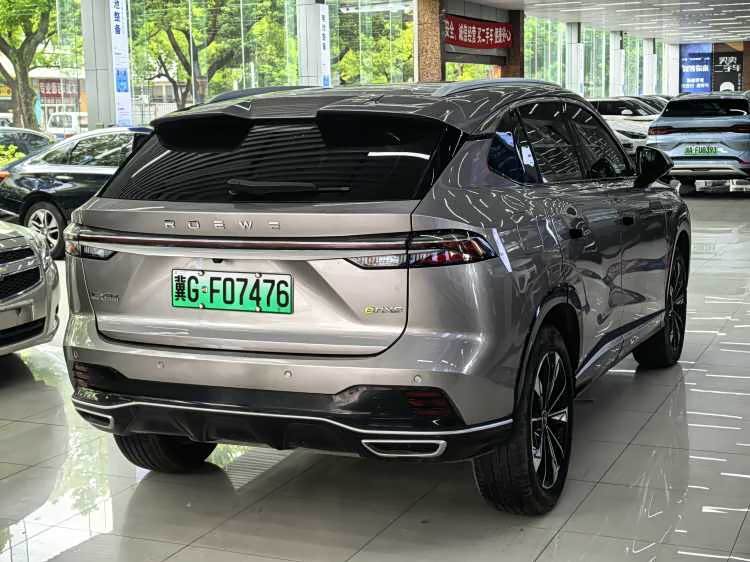 Roewe RX5 New Energy 2023 eRX5 Super Hybrid Superior - zdjęcie 4
