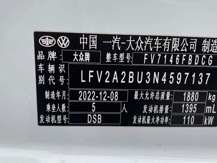 Sagitar 2023 280TSI DSG Beyond Lite - zdjęcie 11