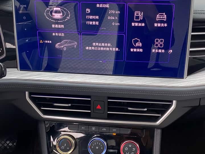 Sagitar 2023 280TSI DSG Beyond Lite - zdjęcie 16
