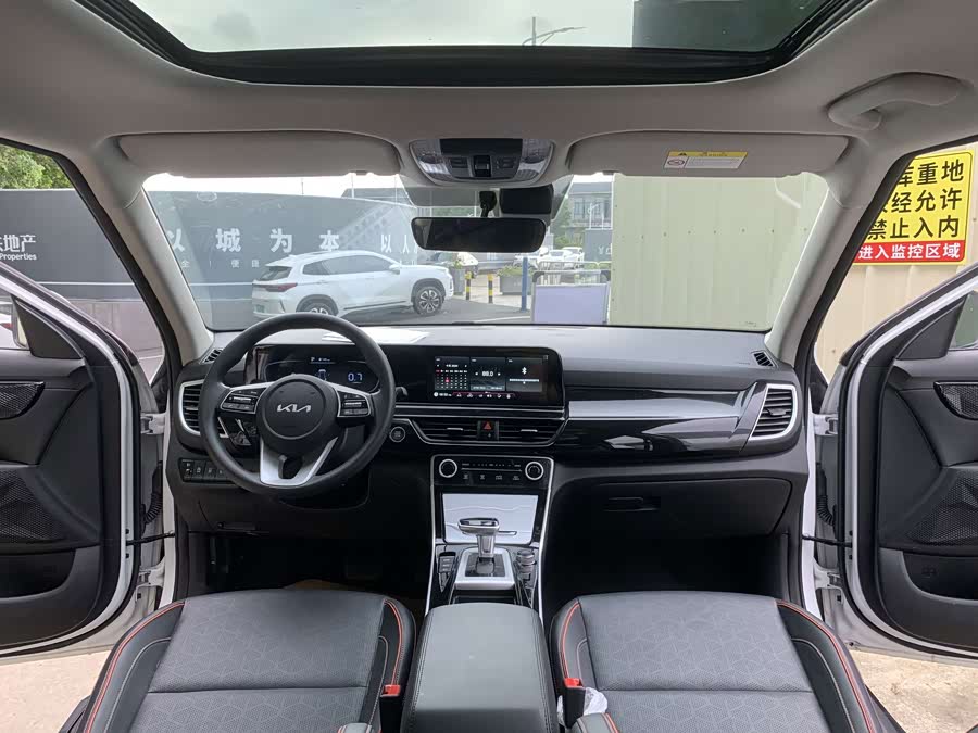 Saitus 2023 1.5L CVT Luxury - zdjęcie 6