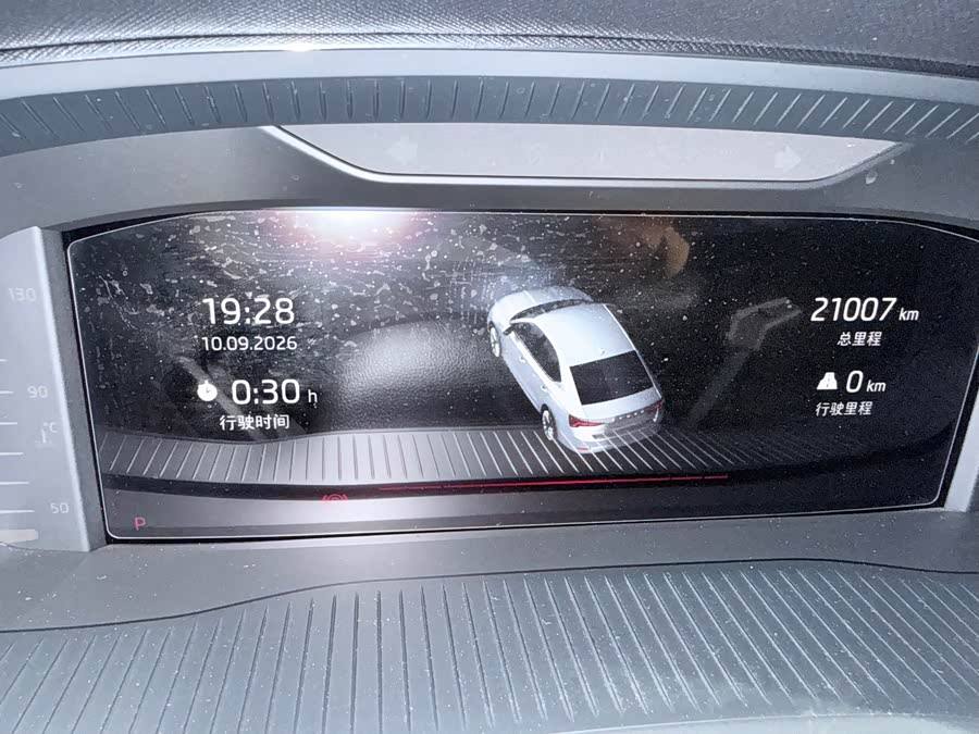 Skoda 2022 PRO TSI280 Luxury - zdjęcie 16