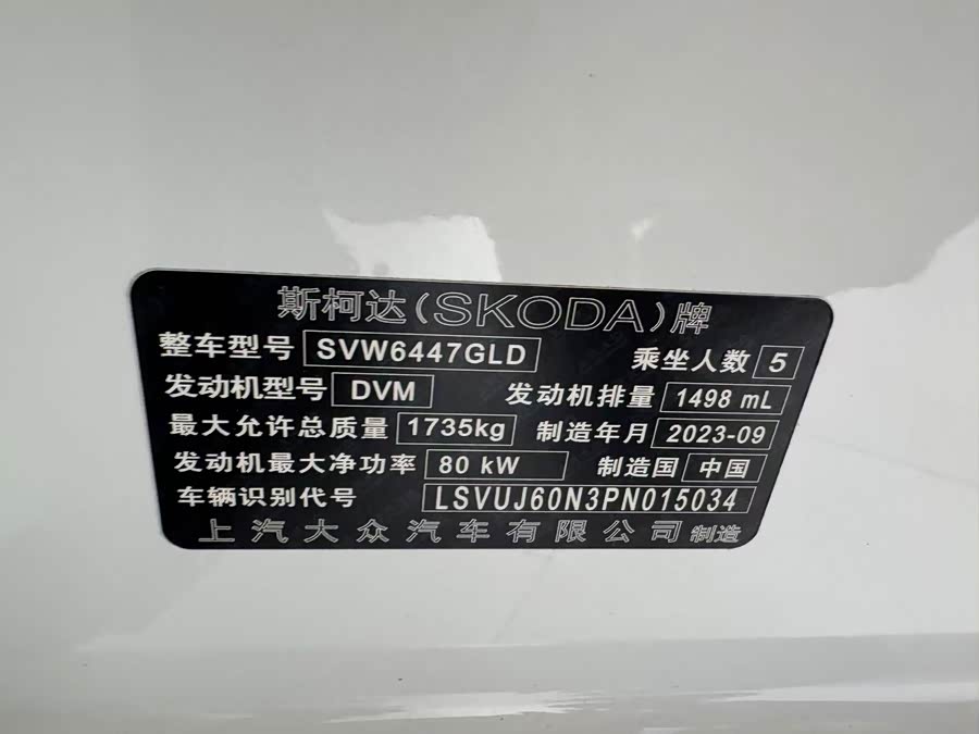 Skoda Kamiq 2023 Facelift 1.5L Automatic Comfort Edition - zdjęcie 15