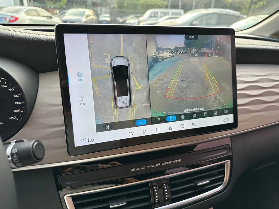 Song MAX 2022 DM-i 105KM Flagship - zdjęcie 13