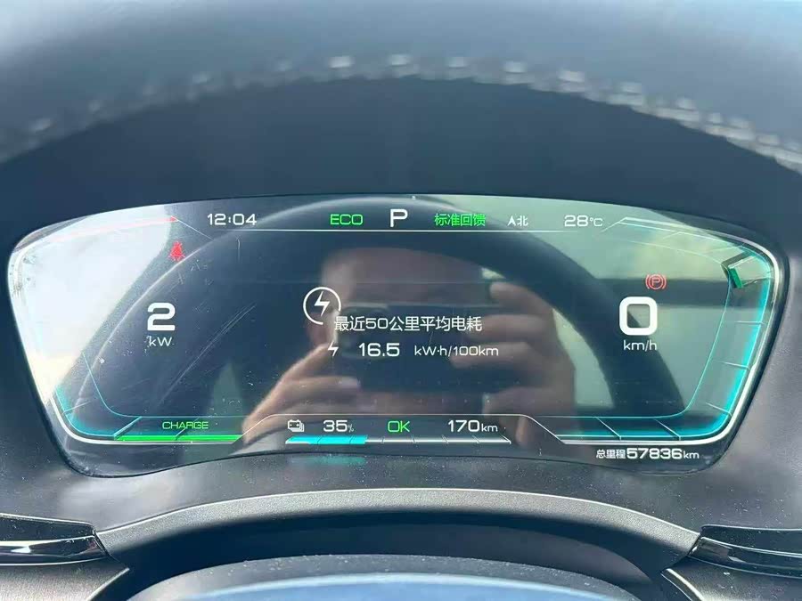 Song PLUS New Energy 2021 EV Premium - zdjęcie 9