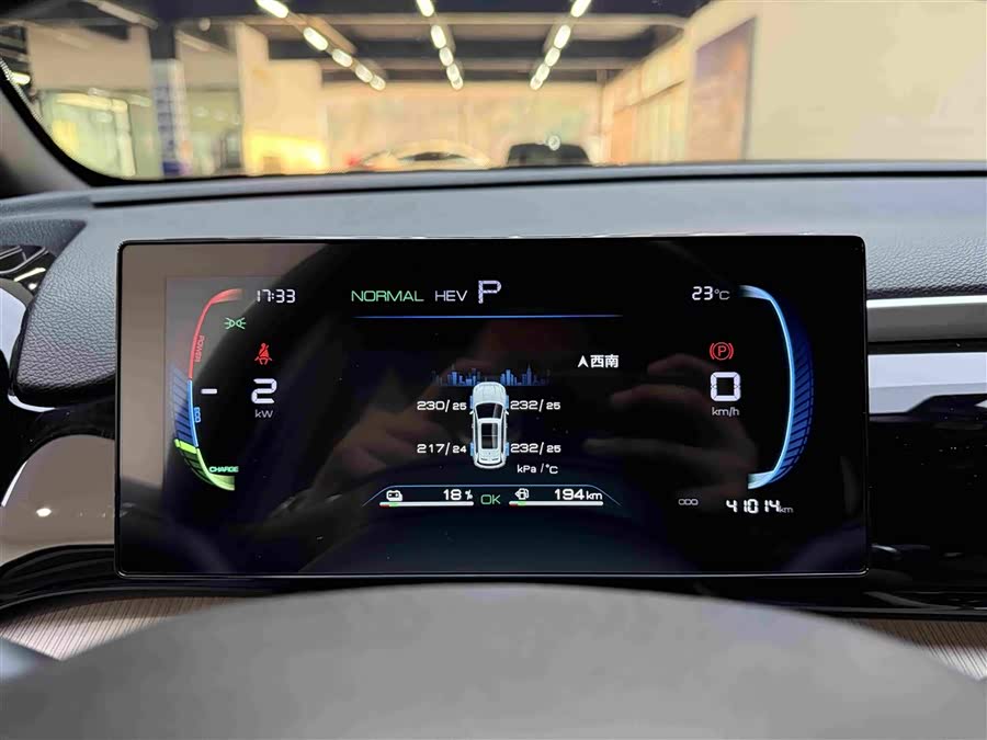 Song Pro New Energy 2024 Honor Edition DM-i 71KM Navigation Type - zdjęcie 12