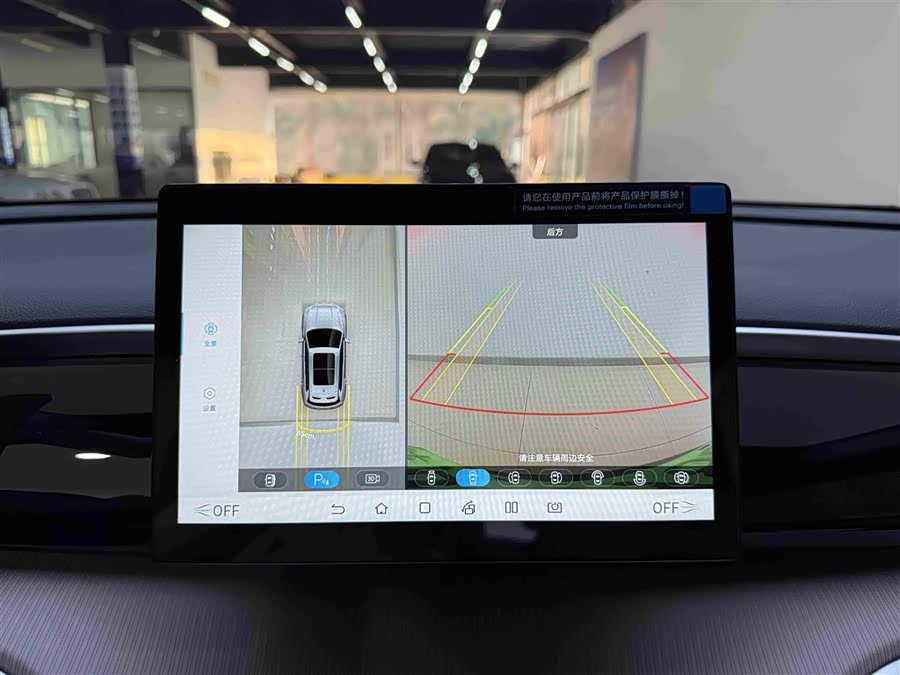 Song Pro New Energy 2024 Honor Edition DM-i 71KM Navigation Type - zdjęcie 13