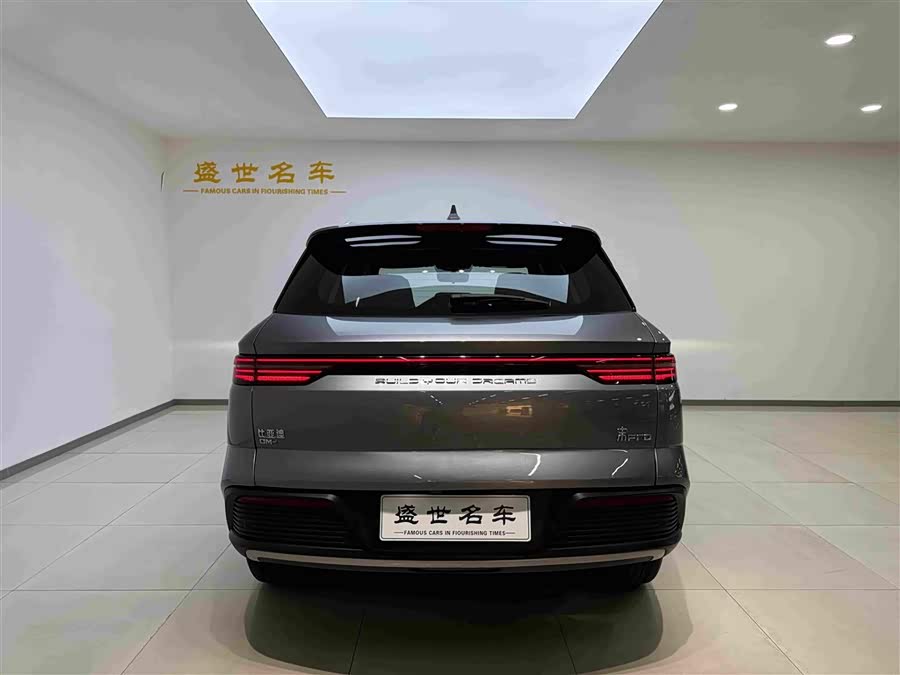 Song Pro New Energy 2024 Honor Edition DM-i 71KM Navigation Type - zdjęcie 17