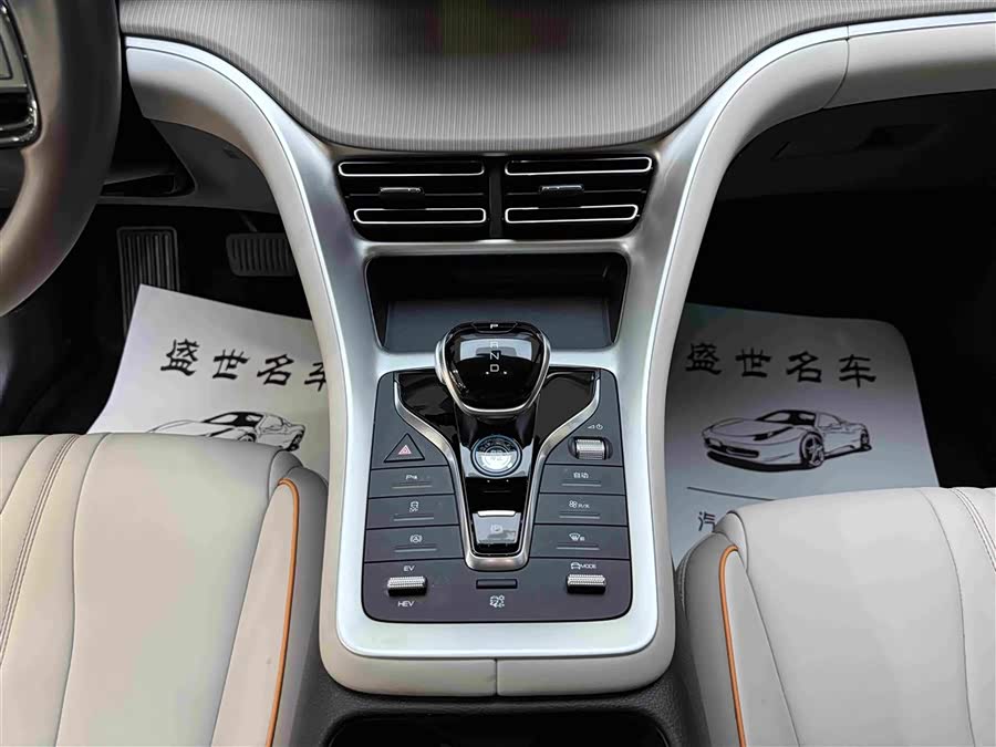 Song Pro New Energy 2024 Honor Edition DM-i 71KM Navigation Type - zdjęcie 9