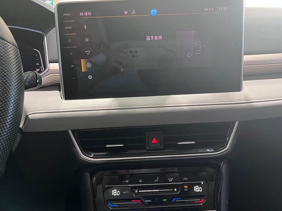 Tiguan 2023 300TSI 2WD Full Moon Edition - zdjęcie 14