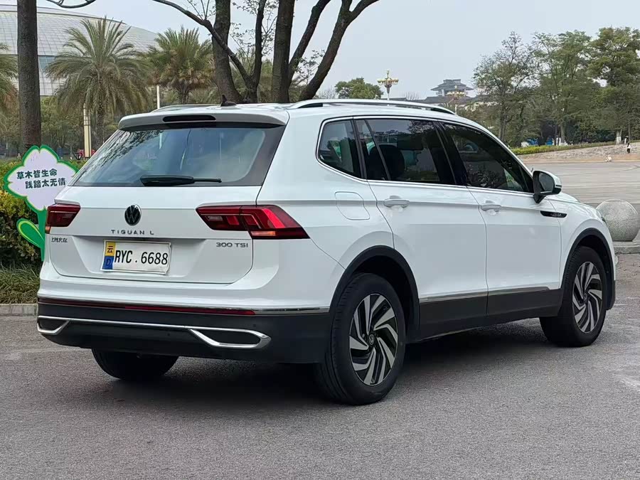Tiguan L 2023 300 TSI Automatic Two-Wheel Drive Intelligent Enjoyment Version - zdjęcie 4