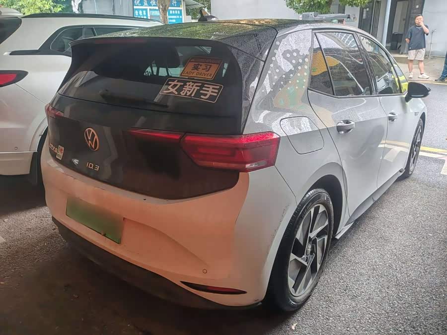 Volkswagen ID.3 2023 Upgrade Pure Intelligent Enjoyment Edition - zdjęcie 8