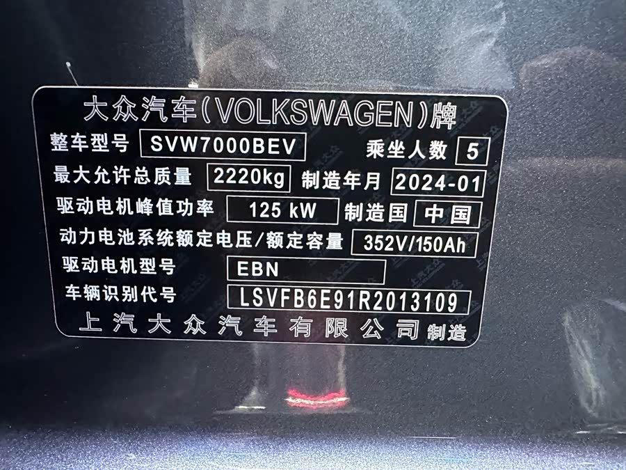 Volkswagen ID.3 2024 Outstanding - zdjęcie 10