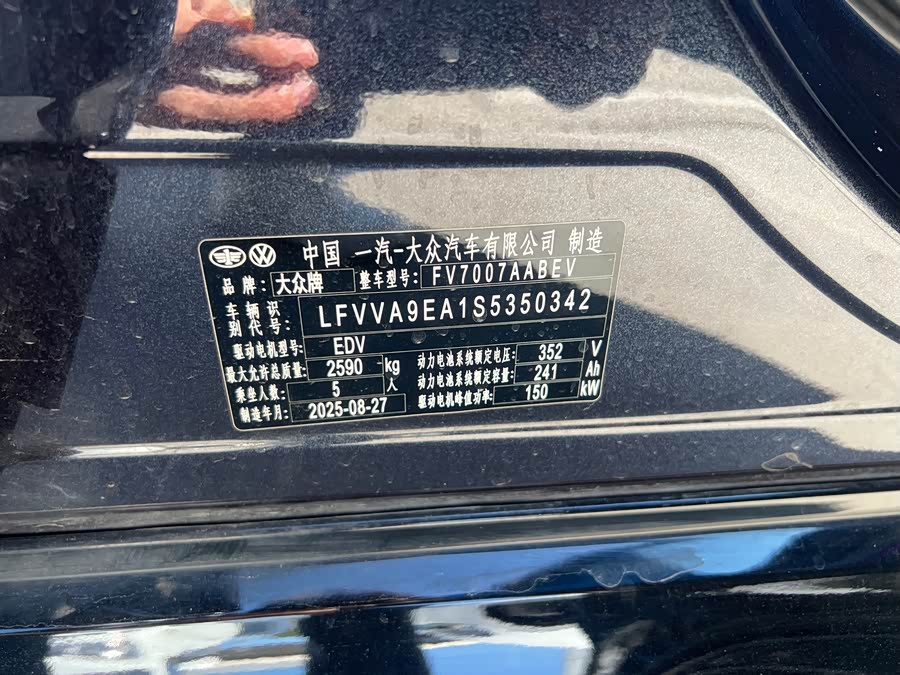Volkswagen ID.7 VIZZION 2024 PRO - zdjęcie 13