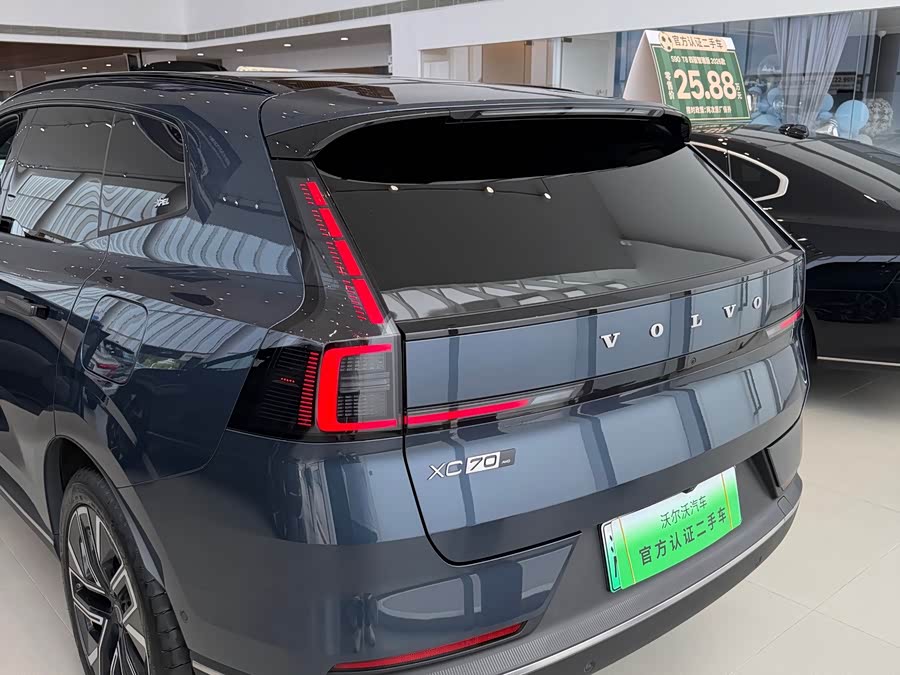 Volvo XC70 PHEV 2026 4WD Long Range Plus - zdjęcie 9