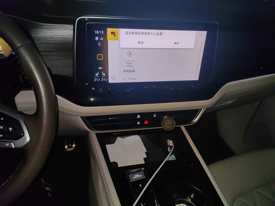 Weiran 2022 380TSI Luxury - zdjęcie 14