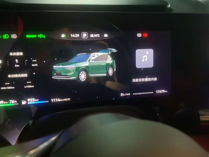 Wenjie M8 2025 Range Extender Max+ 53.4kWh 5-Seater (192-Line Laser Radar) - zdjęcie 18