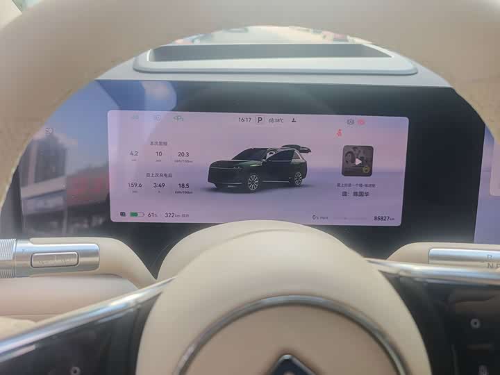 Wenjie M9 2024 EV Max 100kWh 6-seater - zdjęcie 18