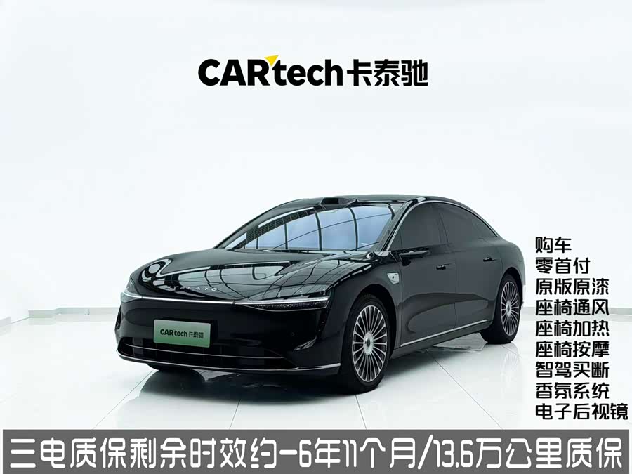 Xiangjie S9 2025 Range Extender Max+ - zdjęcie 1