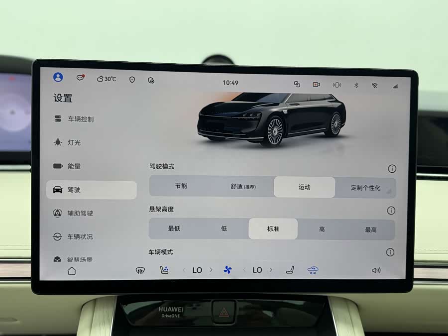 Xiangjie S9 2025 Range Extender Max+ - zdjęcie 14