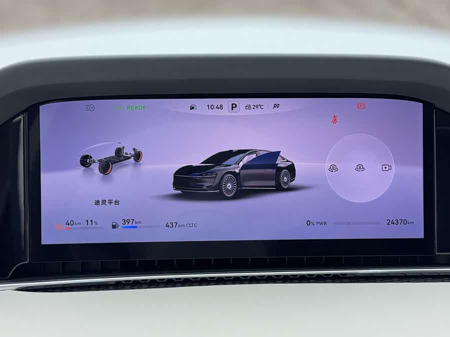 Xiangjie S9 2025 Range Extender Max+ - zdjęcie 9