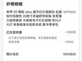 Xiangjie S9 2025 Range Extender Ultra - zdjęcie 18