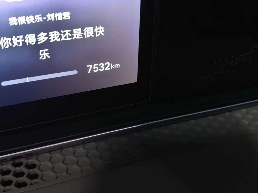 Xiangjie S9 2025 Range Extender Ultra - zdjęcie 4