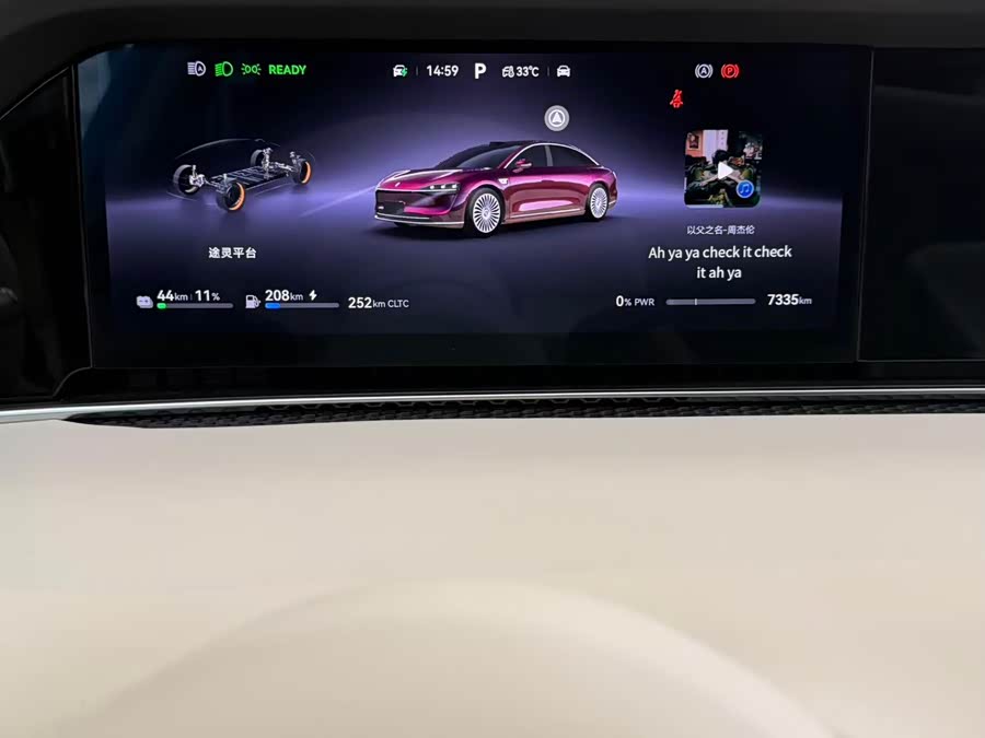 Xiangjie S9 2026 Range Extender Ultra Rear Drive 53kWh (192-Line Laser Radar) - zdjęcie 6