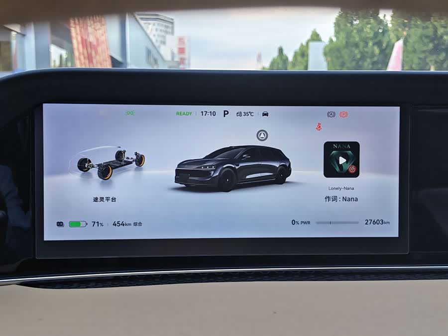 Xiangjie S9T 2025 EV RWD Max (192-line Laser Radar) - zdjęcie 8
