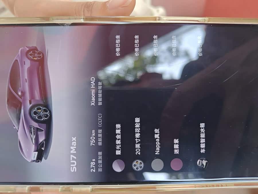 Xiaomi SU7 2024 4WD Ultra Long Range High-End Intelligent Driving Max - zdjęcie 20