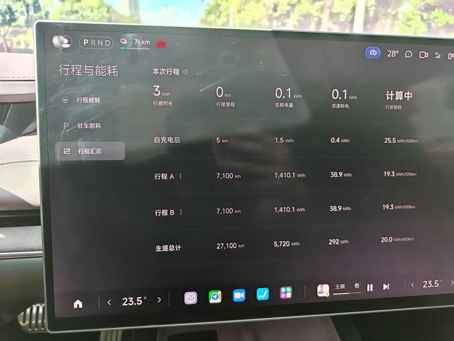 Xiaomi SU7 2024 4WD Ultra Long Range High-End Intelligent Driving Max - zdjęcie 7