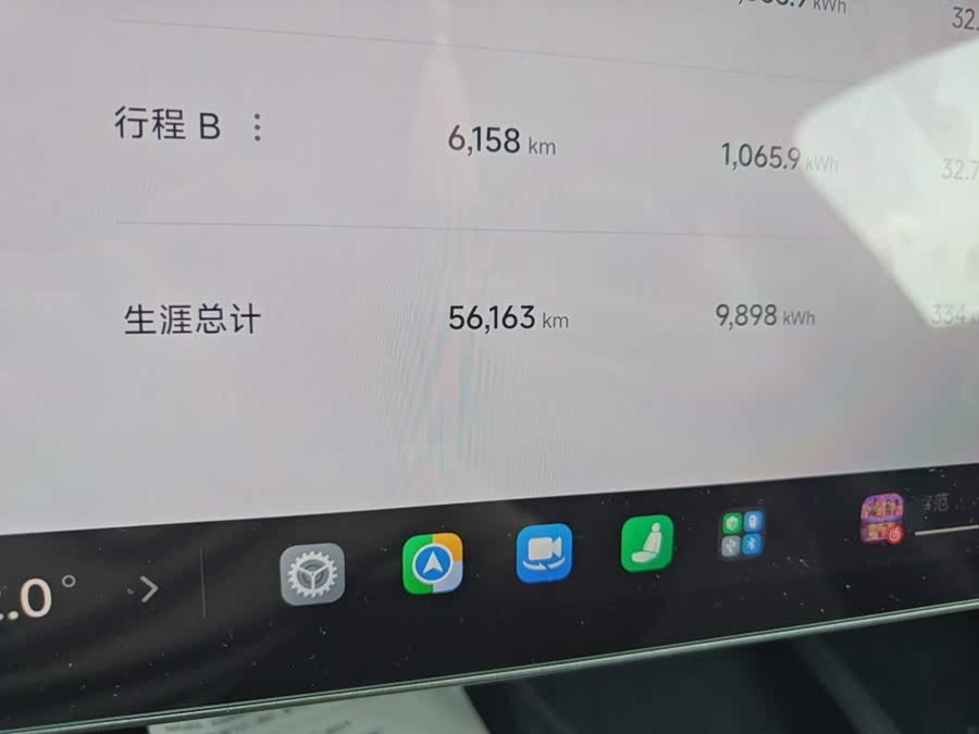 Xiaomi SU7 2024 4WD Ultra Long Range High-End Intelligent Driving Max - zdjęcie 8