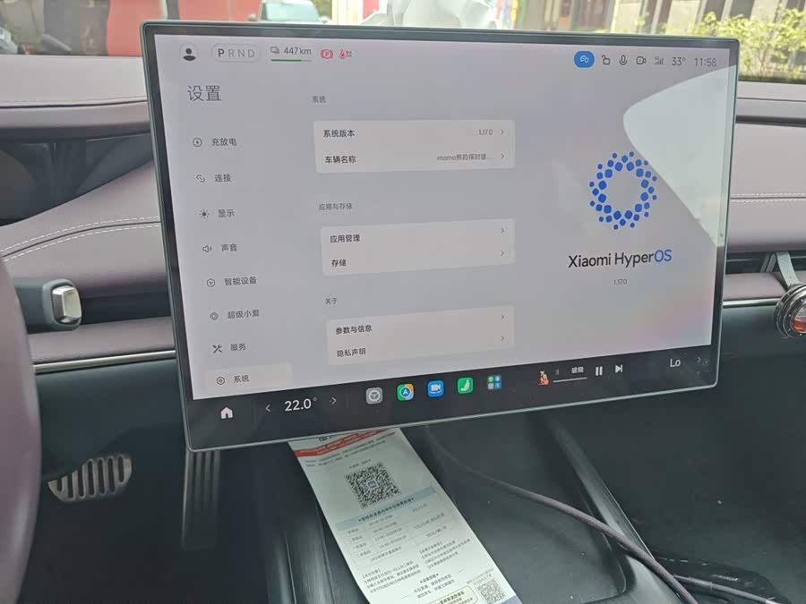 Xiaomi SU7 2024 4WD Ultra Long Range High-End Intelligent Driving Max - zdjęcie 9