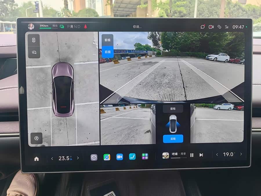 Xiaomi SU7 2024 Rear Drive Ultra Long Range High Level Intelligent Driving Pro - zdjęcie 12