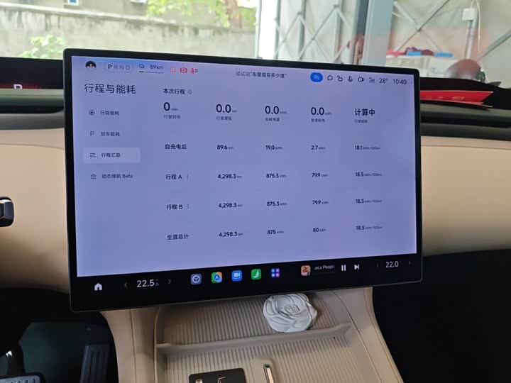 Xiaomi YU7 2025 4WD Max - zdjęcie 17