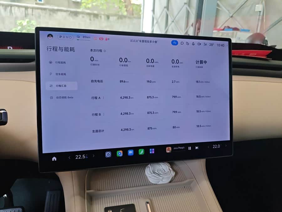 Xiaomi YU7 2025 4WD Max - zdjęcie 8