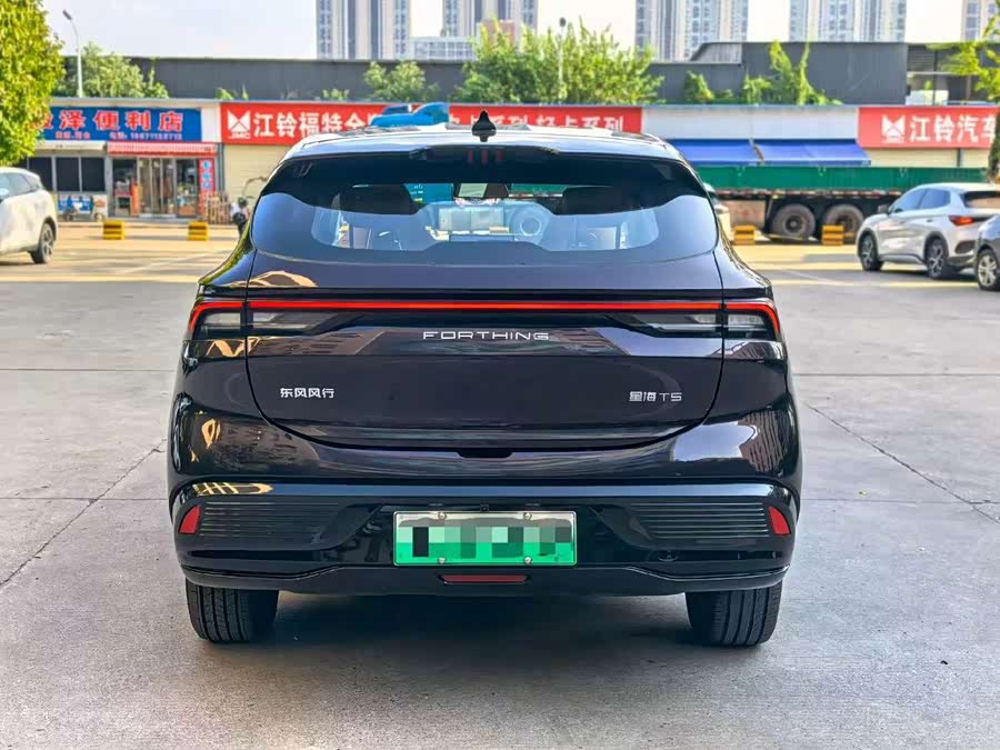 Xinghai X5 2025 530 Navigation Edition - zdjęcie 8