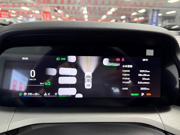 Xingrui 2026 i-HEV Intelligent Hybrid Wangshu - zdjęcie 16
