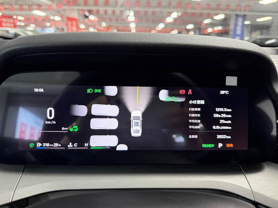 Xingrui 2026 i-HEV Intelligent Hybrid Wangshu - zdjęcie 4