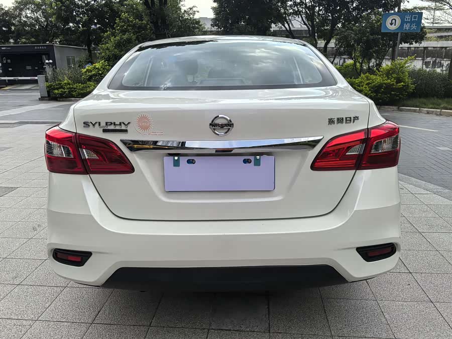 Xuan Yi 2024 Classic 1.6XL CVT Luxury - zdjęcie 4